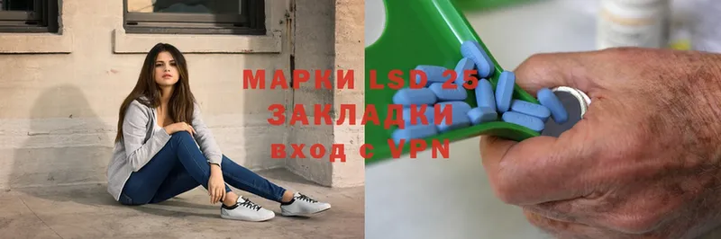 нарко площадка формула  Белая Холуница  LSD-25 экстази ecstasy 