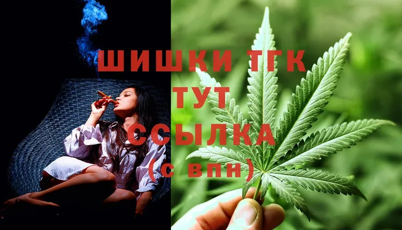 Конопля Ganja  Белая Холуница 